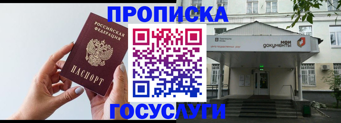 форма 3 в Тереке